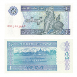 Мьянма 1 кьят 1994 год
