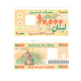 Ливан 10000 ливров 2004-2008 гг