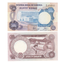 Нигерия 50 кобо 1973 год