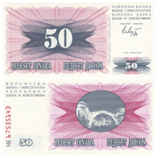Босния и Герцеговина 50 динар 1992 год
