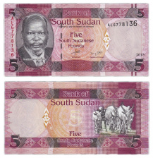 Судан, 5 фунтов, 2015 год