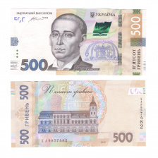 Украина 500 гривен 2015 год