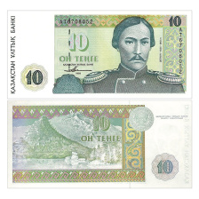 10 тенге 1993 года, серия банкнот «Портреты» (UNC)