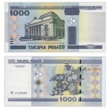 Беларусь, 1 000 рублей, 2000 год