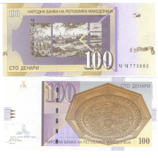 Македония 100 динар 2002/2008 год