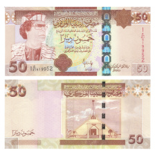 Ливия 50 динар 2008 год (портрет Каддафи)