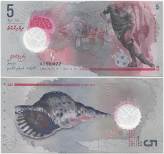 Мальдивы - футбол 5 долларов 2017 год (полимер)