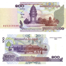 Камбоджа, 100 риелей, 2001 год