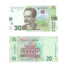 Украина 20 гривен 2018 год