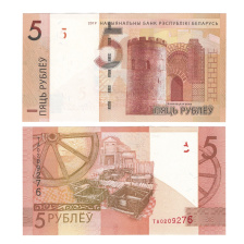 Беларусь 5 рублей 2019 год