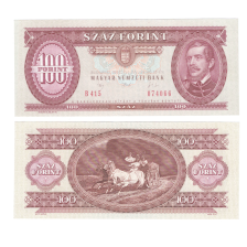 Венгрия 100 форинтов 1992 год (состояние XF)