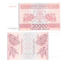 Грузия 30000 купонов 1994 год