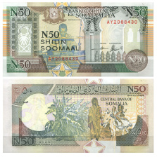 Сомали, 50 шиллингов, 1991 год
