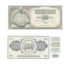 Югославия 500 динар 1986 год