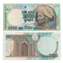 2000 тенге 2000 год, банкнота серии «АЛЬ-ФАРАБИ» (UNC)