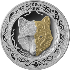 Небесный волк Кокбори (Көкборі) - 5000 тенге, 777 гр.