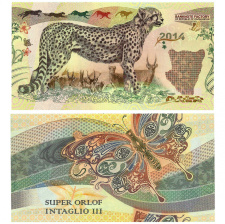 Тестовая банкнота «‎Гепард» (Super Orlof Intaglio III) 2014 год