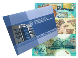 Набор из 3-х тестовых банкнот в буклете (Гепард, 20 лет тенге, Астана)