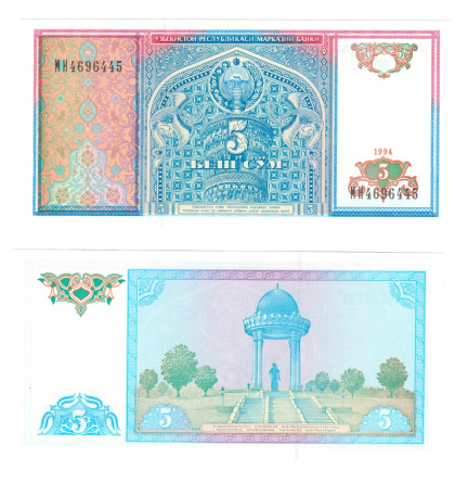 Узбекистан 5 сум 1994 года фото 1