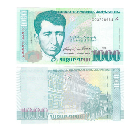 Армения 1000 драм 2001 год фото 1