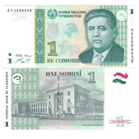 Таджикистан 1 сомони 1999 год фото 1