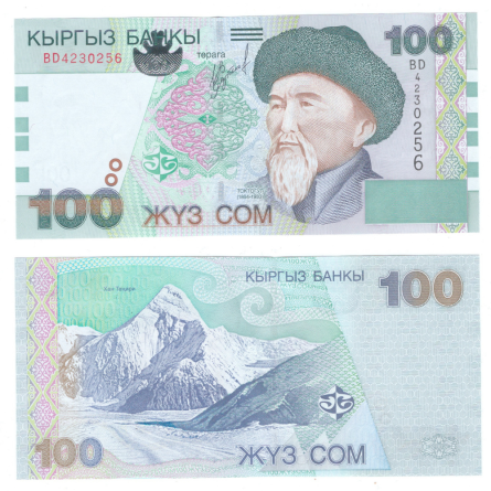 Киргизия 100 сом 2002 года (Хан-Тенгри) фото 1