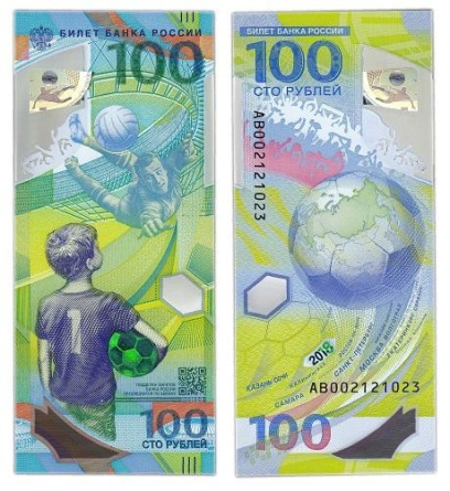 Россия, 100 рублей, ЧМ по Футболу (полимер) фото 1