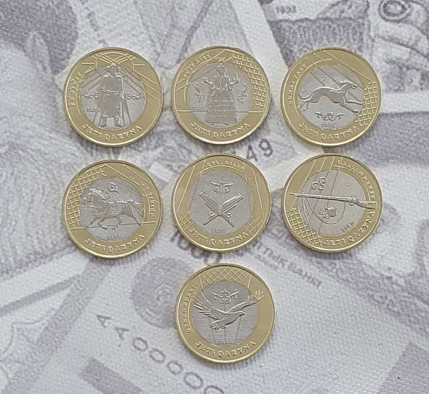Набор из 7 монет "Жеты казына" - "Семь сокровищ" в серии "Сокровища степи" фото 2