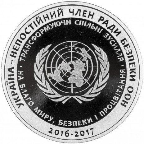 Украина непостоянный член ООН (тампопечать) - 5 гривен, Украина, 2017 год фото 1