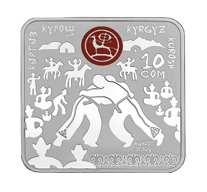Кыргыз кореш (всемирные игры кочевников) - 2020 год, 10 сом, Киргизия фото 1