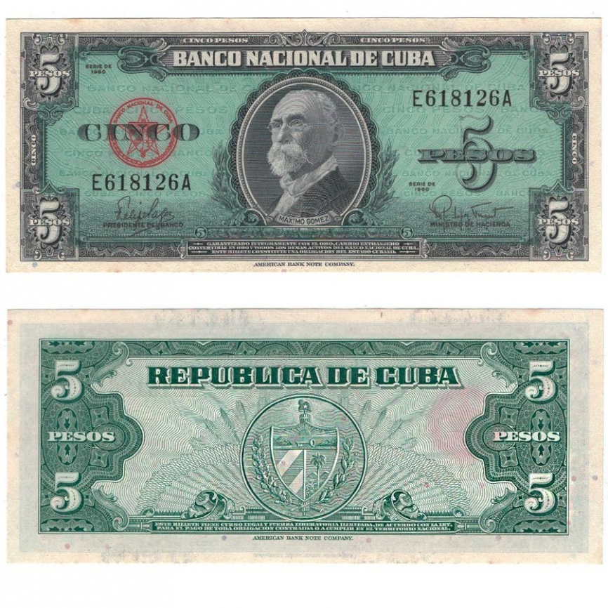 Куба 5 песо 1960 год фото 1