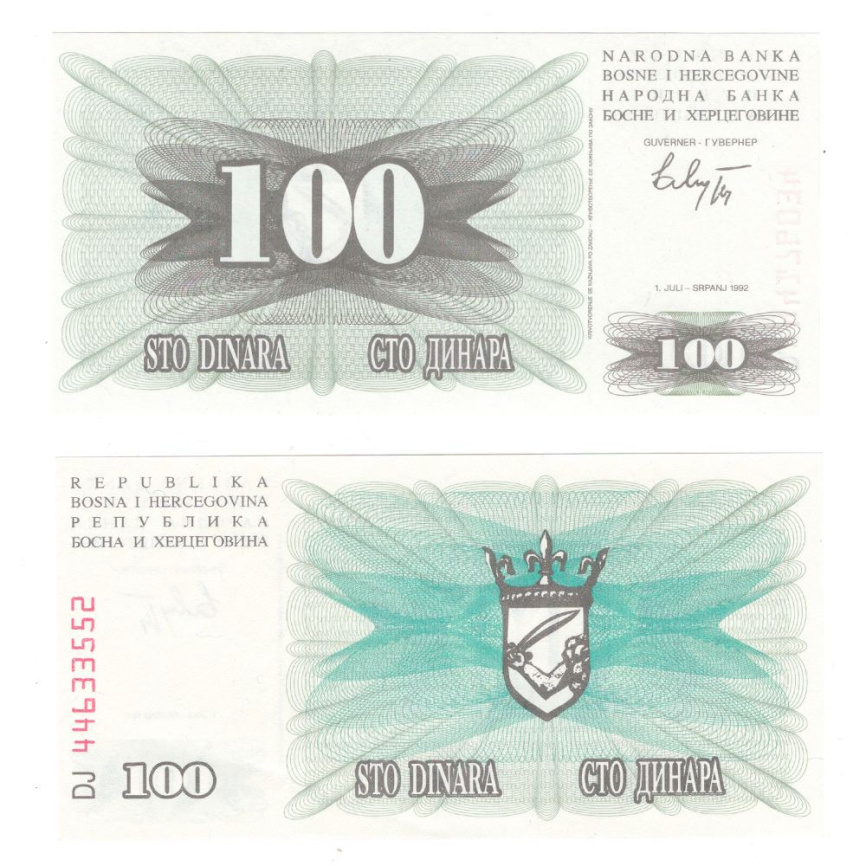 Босния и Герцеговина 100 динар 1992 год фото 1