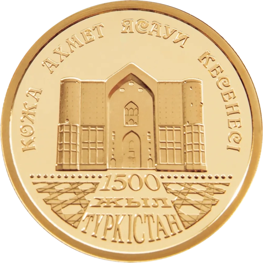 1500 лет Туркестану фото 1