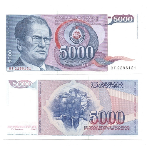 Югославия 5 000 динар 1985 год фото 1