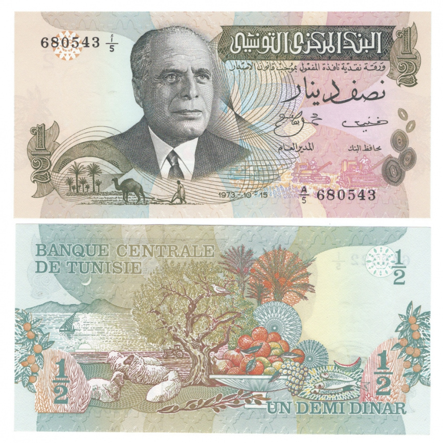 Тунис 1/2 динар 1973 год фото 1