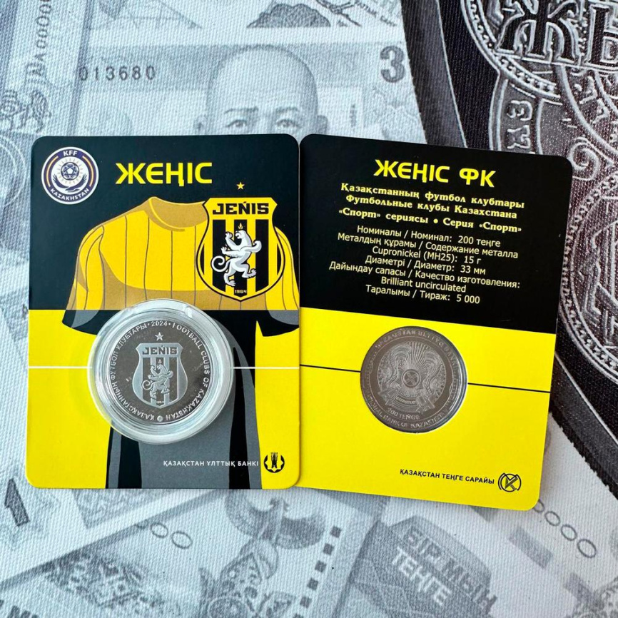 Набор монет "Футбольные клубы Казахстана" (блистеры, мельхиор) фото 8