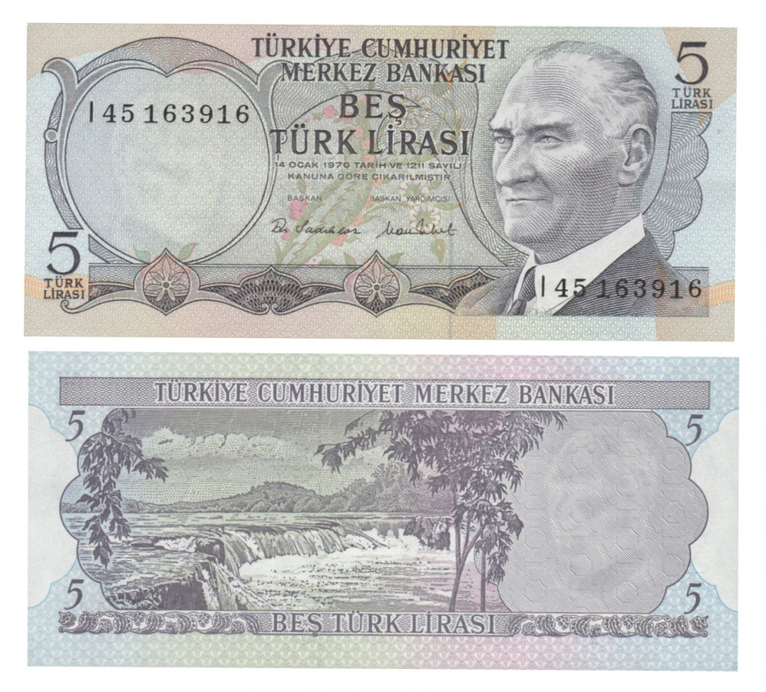 Турция, 5 лир, 1976 год фото 1