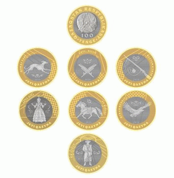 Набор из 7 монет "Жеты казына" - "Семь сокровищ" в серии "Сокровища степи" фото 1