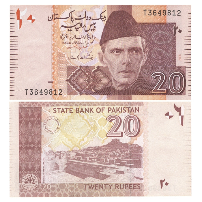 Пакистан 20 рупий 2005 год фото 1