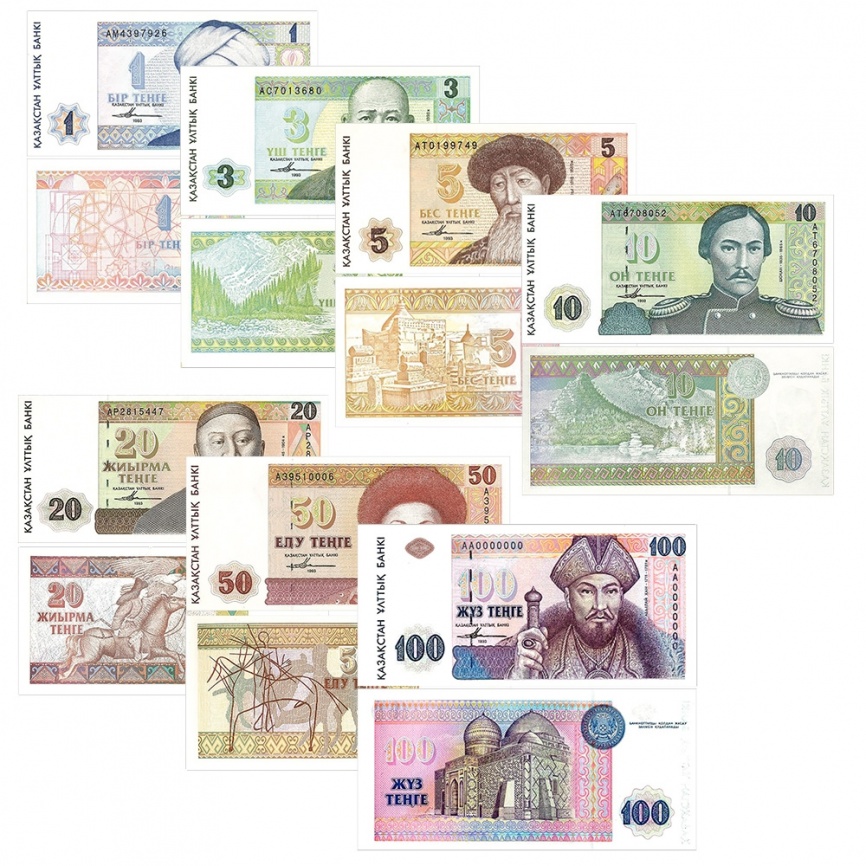 Набор банкнот тенге 1993 года - 7 штук (UNC) фото 1
