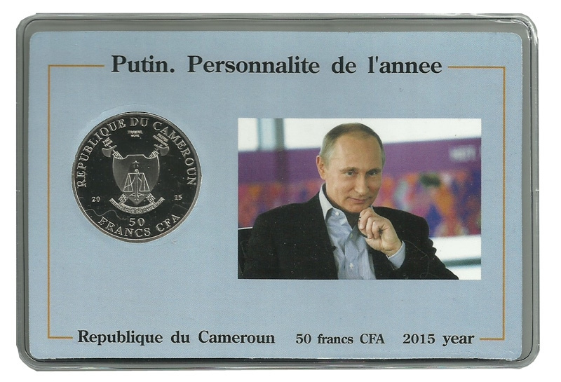 Путин - человек года 2015, 50 франков, Камерун фото 4