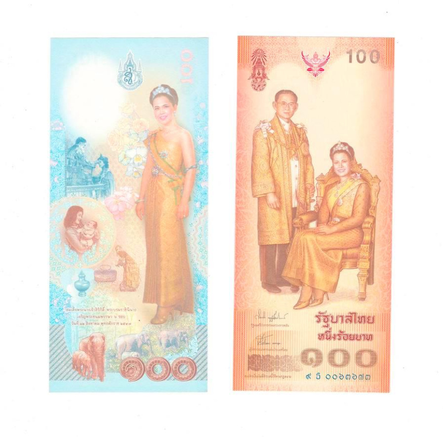 Таиланд 100 бат 2004 год (юбилейные) фото 1