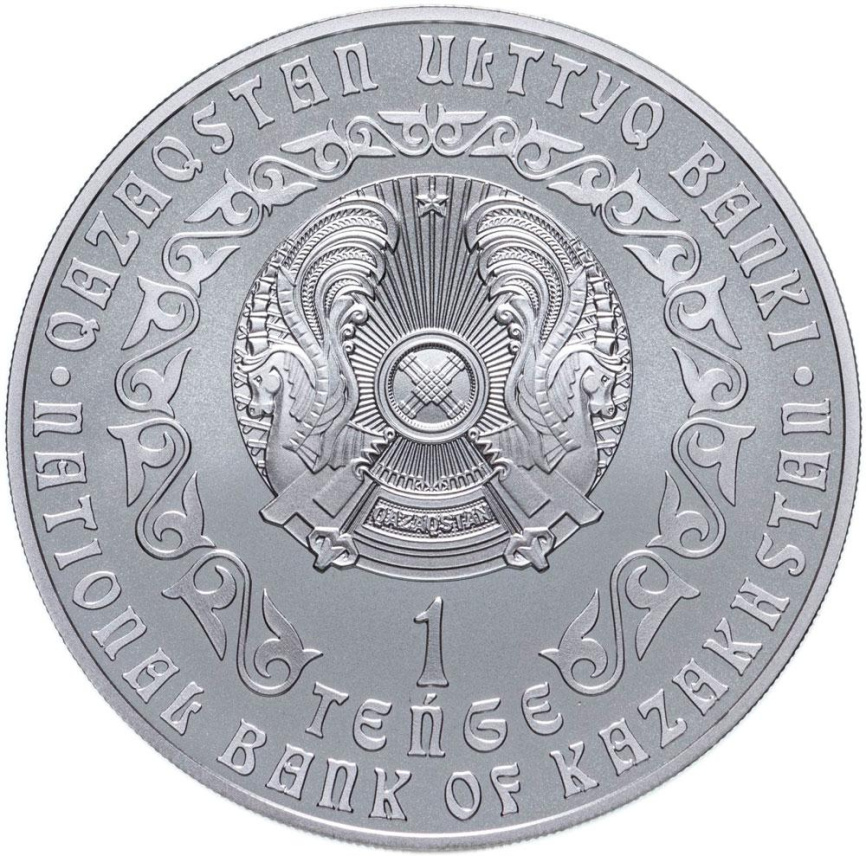 Серебряный барс - 1 тенге (31.1 гр.) 2022 год В СЛАБЕ фото 2