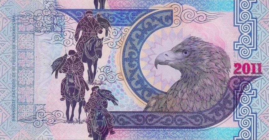Тестовая банкнота «Беркутчи» 2011 год фото 2