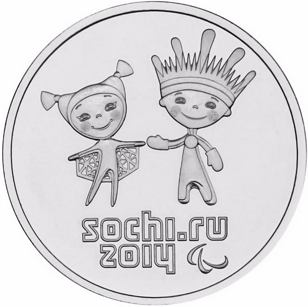 Олимпиада в Сочи "Лучик и Снежинка" - 25 рублей, Россия, 2014 год фото 1