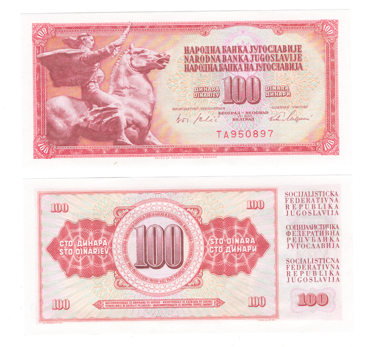 Югославия 100 динар 1965 год фото 1