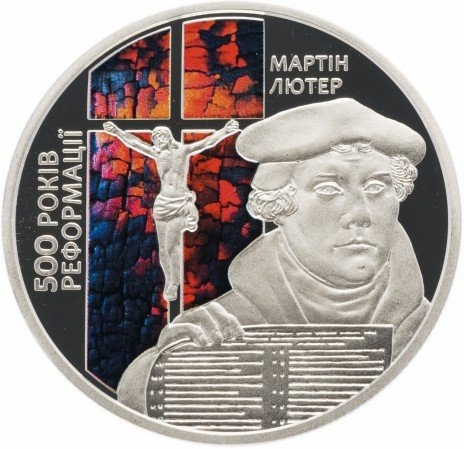 500 лет Реформации (Мартин Лютер Кинг) - 5 гривен, Украина, 2017 год фото 1