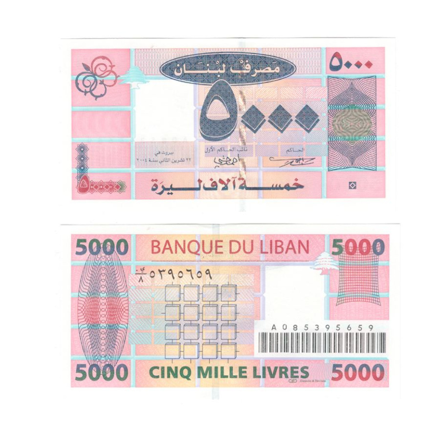 Ливан 5000 ливров 2004-2008 гг фото 1