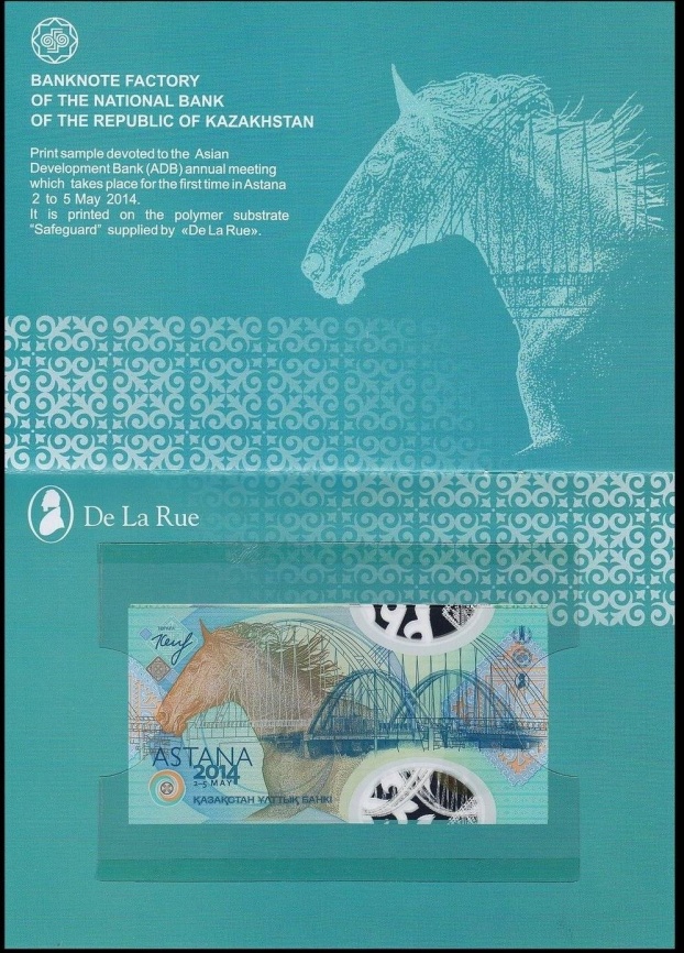 Набор из 3-х тестовых банкнот в буклете (Гепард, 20 лет тенге, Астана) фото 4