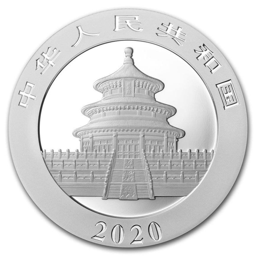 Панда  - Китай, 10 юаней, 2020 год фото 2
